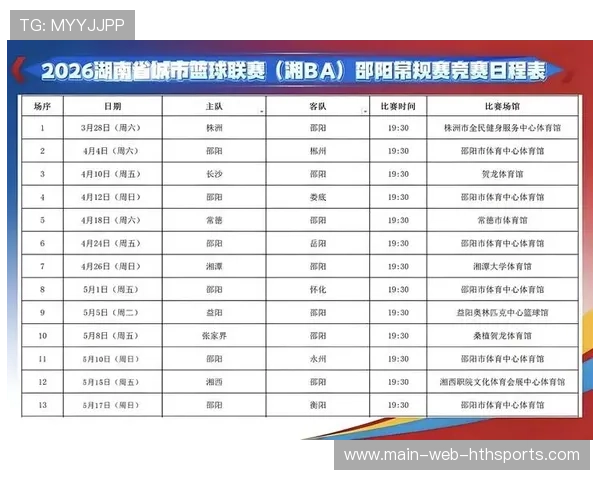 女子联赛赛程优化对球员恢复的影响研究，女子联赛是什么意思